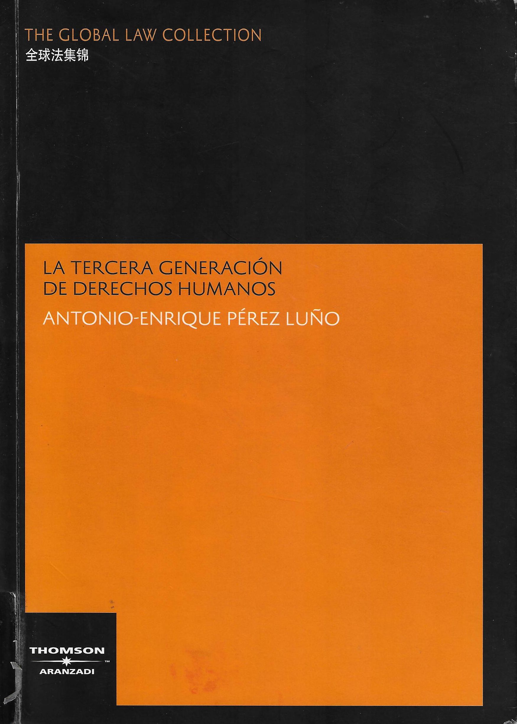 Imagen de portada del libro La tercera generación de derechos humanos