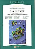 Imagen de portada del libro La deixis