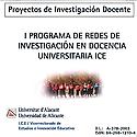 Imagen de portada del libro I Programa de Redes de Investigación en Docencia Universitaria