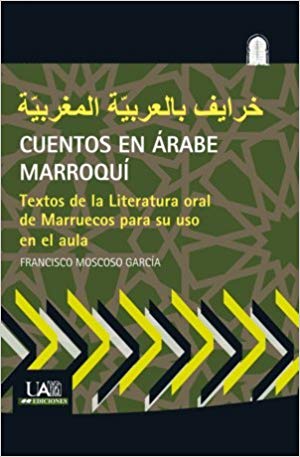 Imagen de portada del libro Cuentos en árabe marroquí