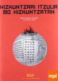 Imagen de portada del libro Hizkuntzari itzulia 80 hizkuntzatan