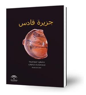 Imagen de portada del libro Ŷazīrat Qādis