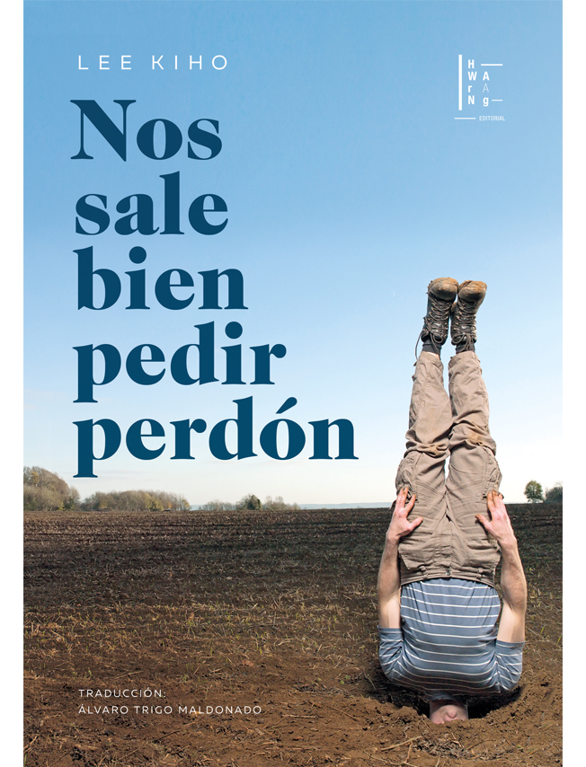 Imagen de portada del libro Nos sale bien pedir perdón