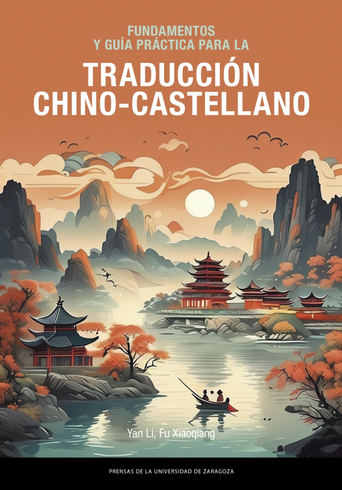 Imagen de portada del libro Fundamentos y guía práctica para la traducción chino-castellano