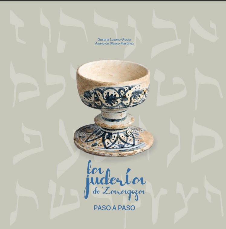 Imagen de portada del libro La judería de Zaragoza
