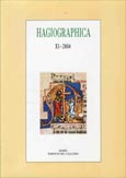 Imagen de portada de la revista Hagiographica